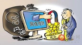 中山诈骗爆料最新消息,揭秘连环骗局,受害者人数持续攀升 第3张 中山诈骗爆料最新消息,揭秘连环骗局,受害者人数持续攀升 第3张