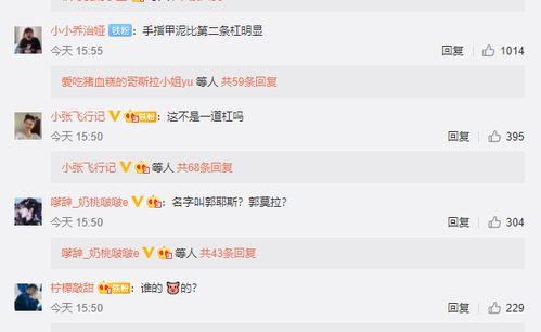 网红免费吃瓜软件大全,畅享娱乐盛宴的秘密武器 第3张 网红免费吃瓜软件大全,畅享娱乐盛宴的秘密武器 第3张