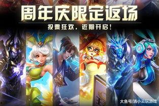 王者官方最新爆料周年庆,狂欢盛宴!王者周年庆盛大启幕 第1张 王者官方最新爆料周年庆,狂欢盛宴!王者周年庆盛大启幕 第1张