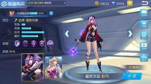 冰魄最新皮肤爆料,神秘冰霜之力,等你来解锁! 第1张 冰魄最新皮肤爆料,神秘冰霜之力,等你来解锁! 第1张