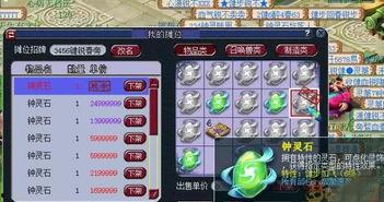 梦幻小龙爆料怎么做的视频,视频制作全攻略 第2张 梦幻小龙爆料怎么做的视频,视频制作全攻略 第2张