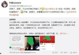 小绿爆料完整视频在线观看,揭秘事件真相,带你一探究竟 第2张 小绿爆料完整视频在线观看,揭秘事件真相,带你一探究竟 第2张