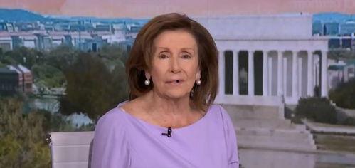 外媒佩洛西最新爆料新闻,揭秘美国政坛重大内幕