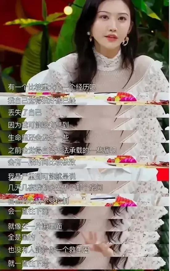 真实爆料景甜视频大全,揭秘娱乐圈背后的真相 第3张 真实爆料景甜视频大全,揭秘娱乐圈背后的真相 第3张