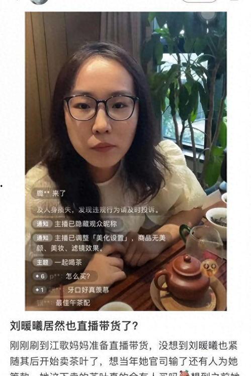 深圳网友小刘爆料视频曝光,揭秘事件背后真相 第2张 深圳网友小刘爆料视频曝光,揭秘事件背后真相 第2张