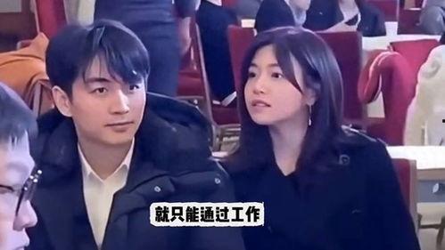 陈晓直播爆料最新消息,娱乐圈最新动态大曝光! 第2张 陈晓直播爆料最新消息,娱乐圈最新动态大曝光! 第2张